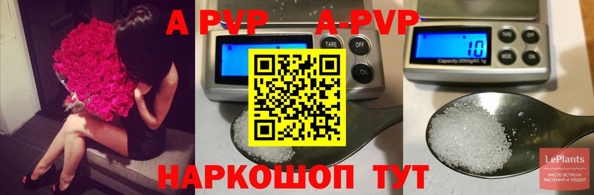 А ПВП мука Выборг