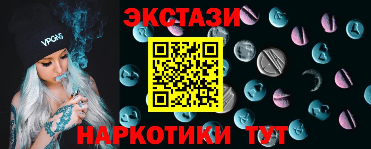 Выборг  Экстази таблы  Экстази  Вход с VPN  Экстази таблы 