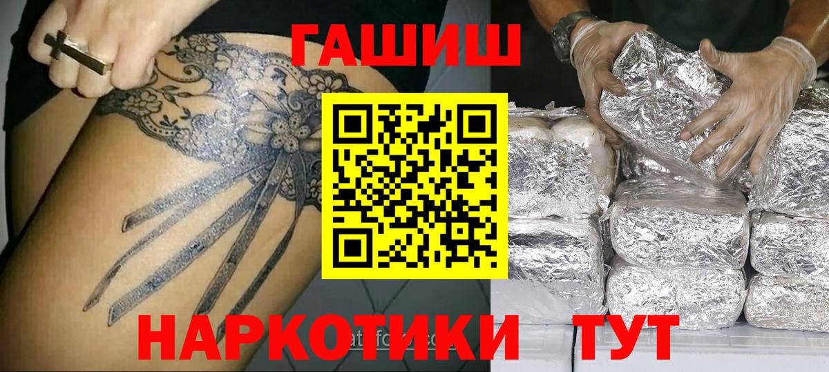 даркнет сайт  Гашиш Изолятор  Выборг  Вход с VPN  ГАШИШ Изолятор 