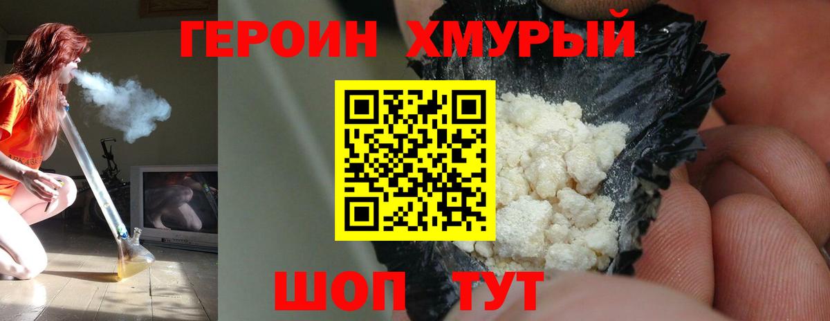 Героин афганец Выборг