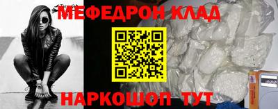 прущая мука Кулебаки