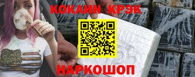 мяу мяу мука Кумертау