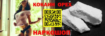 мяу мяу мука Кумертау
