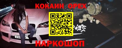 прущая мука Кулебаки