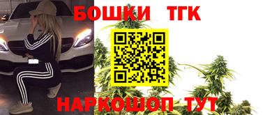 мяу мяу мука Кумертау