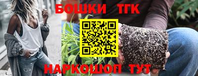 мяу мяу мука Кумертау