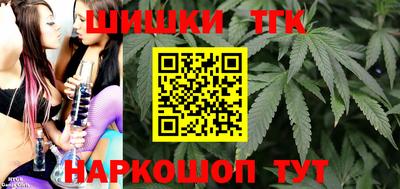 мяу мяу мука Кумертау