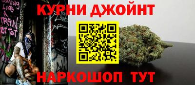 мяу мяу мука Кумертау