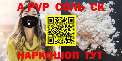 крисы Кунгур
