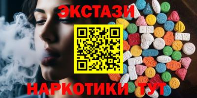 крисы Кунгур