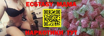 мяу мяу мука Кумертау