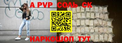 крисы Кунгур