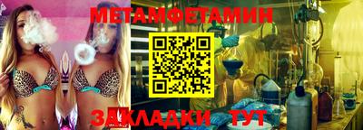 крисы Кунгур