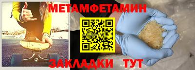 крисы Кунгур