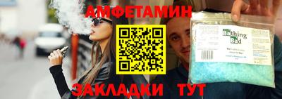 мяу мяу мука Кумертау