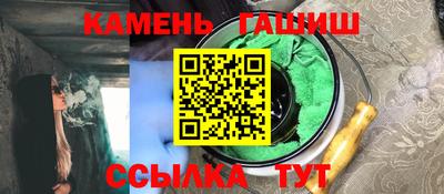 мяу мяу мука Кумертау