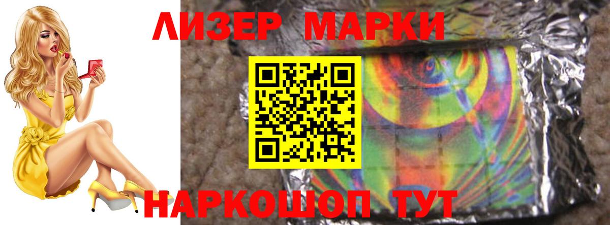 Выборг  LSD-25 экстази ecstasy  Лсд 25 экстази кислота  Лсд 25 экстази  Вход с VPN 
