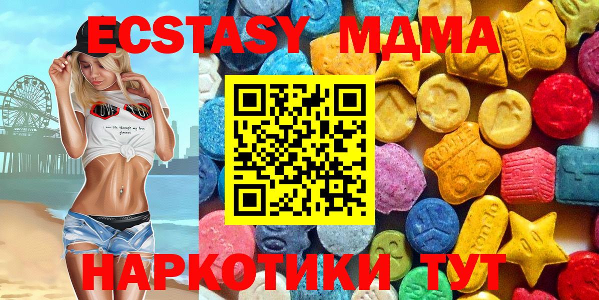 MDMA VHQ Выборг