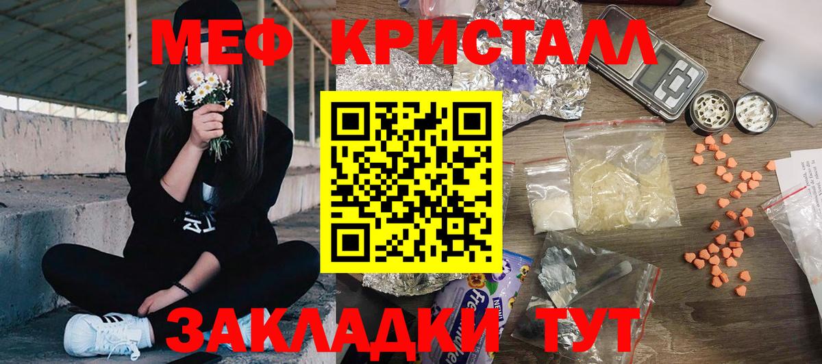 ГАШИШ  Каннабис  НБОМе  КОКАИН  Меф   МЕФ  МАРИХУАНА  Выборг  Вход с VPN 