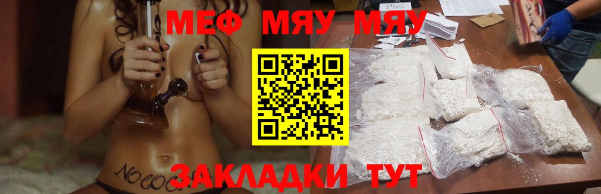 МЕФ мука Выборг