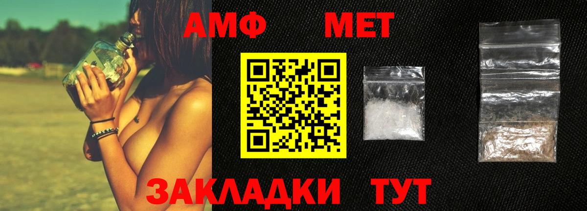 МЕТАМФЕТАМИН витя  Вход с VPN  Выборг 