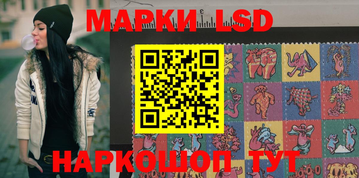 Марки N-bome 1,8мг Выборг